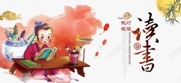 弟子规读书png免抠素材_新图网 https://ixintu.com 卡通 弟子规 班级挂画 私塾