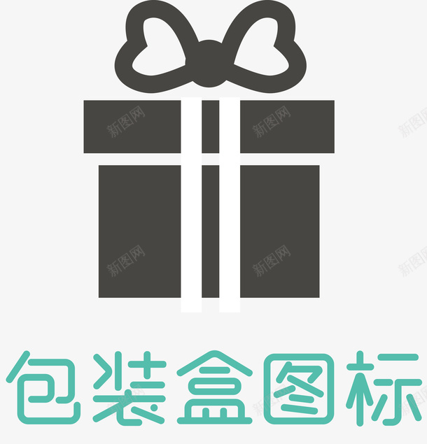 天地盖包装盒展开图矢量图ai免抠素材_新图网 https://ixintu.com 中秋月饼包装盒 包装盒图标 包装盒封面设计 包装盒模切 包装盒系列 母婴包装盒 洗面奶包装盒 红枣包装盒 矢量图