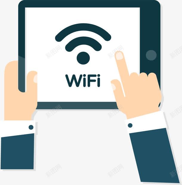点击链接无线网络png免抠素材_新图网 https://ixintu.com WIFI图案 五香wifi 共享WIFI 点击连接 矢量素材 连接无线网