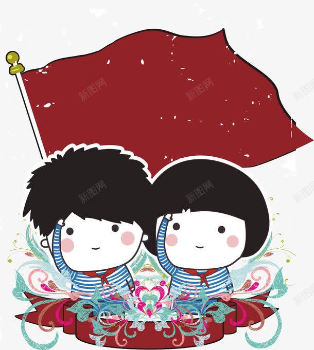 卡通少先队员png免抠素材_新图网 https://ixintu.com PNG 儿童 卡通 少先队员 致敬