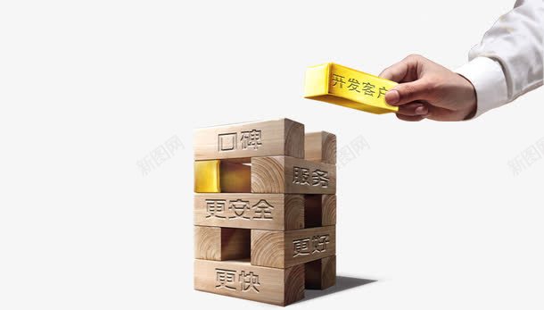 企业诚信psd免抠素材_新图网 https://ixintu.com 企业精神 口碑 客户 服务 诚信为本