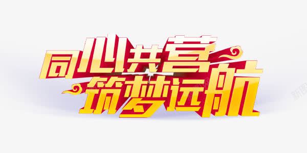 装饰闪光点png免抠素材_新图网 https://ixintu.com 提醒 点缀 装饰
