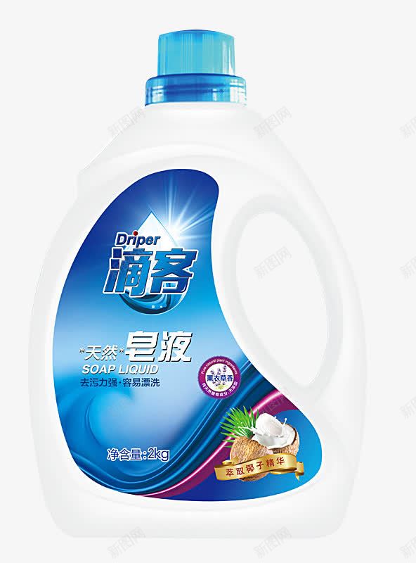 滴客天然亲肤皂液洗衣液png免抠素材_新图网 https://ixintu.com 不伤手 不含磷 全效超能 天然亲肤 洗衣液 滴客 皂液