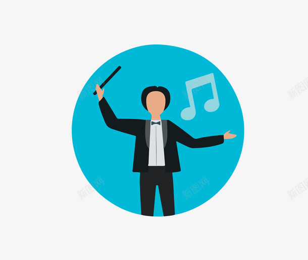 音乐指挥家图标png_新图网 https://ixintu.com icon 人物 图标 指挥家卡通 音乐 音乐会 音乐会节目单 音乐家 音乐指挥棒