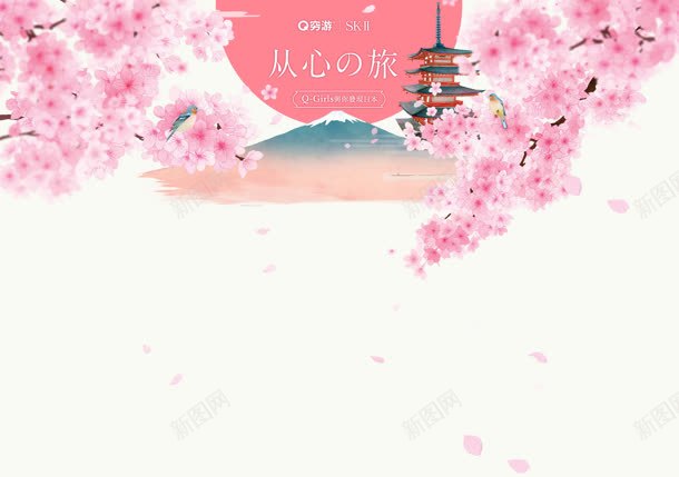 桃花化妆品海报jpg设计背景_新图网 https://ixintu.com 化妆品 图片 桃花 海报