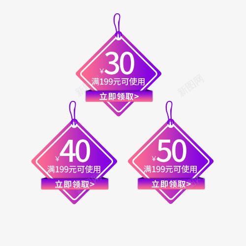 双十一吊牌优惠券png_新图网 https://ixintu.com 优惠券 双十一 吊牌 电商