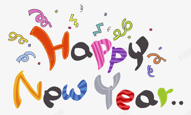 手绘新年贺词艺术字png免抠素材_新图网 https://ixintu.com 卡通 彩色的 彩花 新年快乐 新年贺词 新春贺信 艺术字