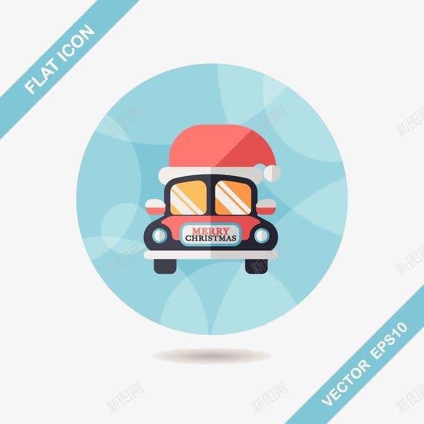 汽车图标png_新图网 https://ixintu.com 卡通手绘 圆的 学车 小轿车 汽车 行驶 车子 驾校 驾校宣传 驾校车