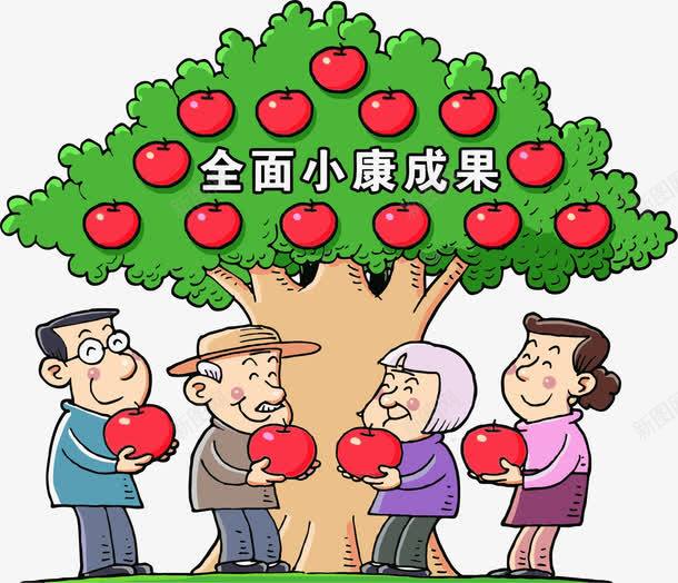 全面小康成果png免抠素材_新图网 https://ixintu.com 全面小康成果 十三五 十三五规划 宣传 政策 教育