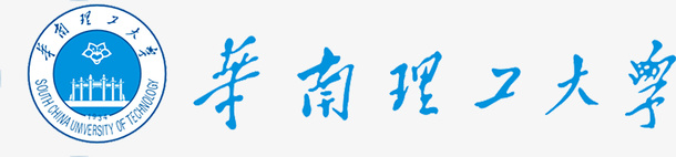 华南理工大学横向logo图标png_新图网 https://ixintu.com 华南理工 华南理工logo 华南理工大学标志 华南理工大学横向logo 大学logo 学校logo