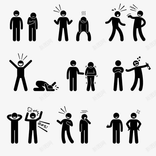 社交火柴人png免抠素材_新图网 https://ixintu.com 火柴人 社交 站立的火柴人 黑色