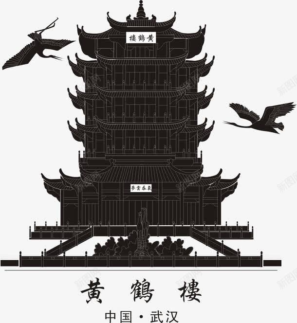 武汉黄鹤楼平面png免抠素材_新图网 https://ixintu.com 武汉 武汉黄鹤楼 矢量武汉黄鹤楼 黄鹤楼 黄鹤楼矢量