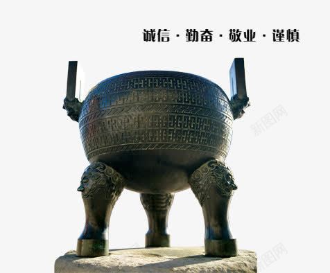 金融大气大鼎诚信png免抠素材_新图网 https://ixintu.com P2P 利息 收益 炒股 理财 股票 财富 财经 贷款 金融 金融banner 金融弹窗浮窗