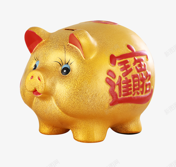 2019年新年快乐金猪招财png免抠素材_新图网 https://ixintu.com 2019年 储蓄罐 招财进宝 新年快乐 漂亮猪宝宝 金猪