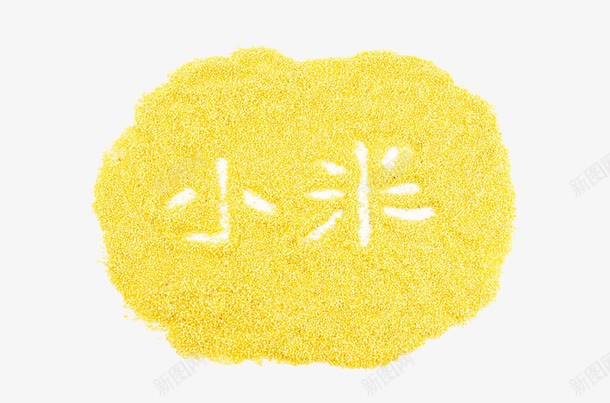 黄色小米png免抠素材_新图网 https://ixintu.com 五谷杂粮 小米 小黄米 小黄米图片 文字 粮食 黄色