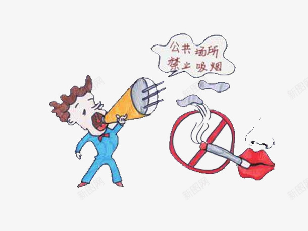 卡通人物公共场所禁止吸烟png免抠素材_新图网 https://ixintu.com nosmoking 不抽烟 公共场所禁烟 创意 卡通 吸烟对人的危害 吸烟有害身体健康 吸烟的肺 戒烟 拒绝二手烟