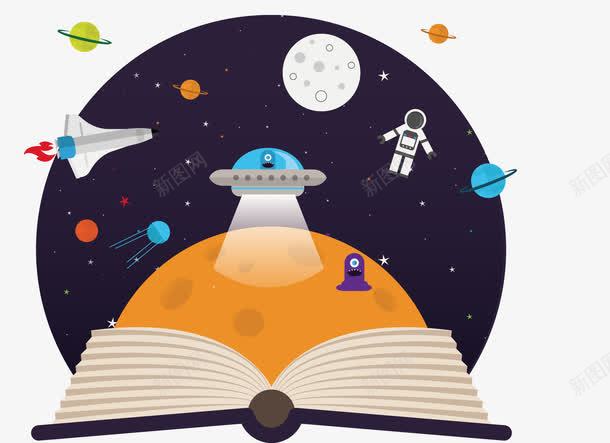 手绘打开书本外太空矢量图ai免抠素材_新图网 https://ixintu.com UFO 手绘 星球 矢量图