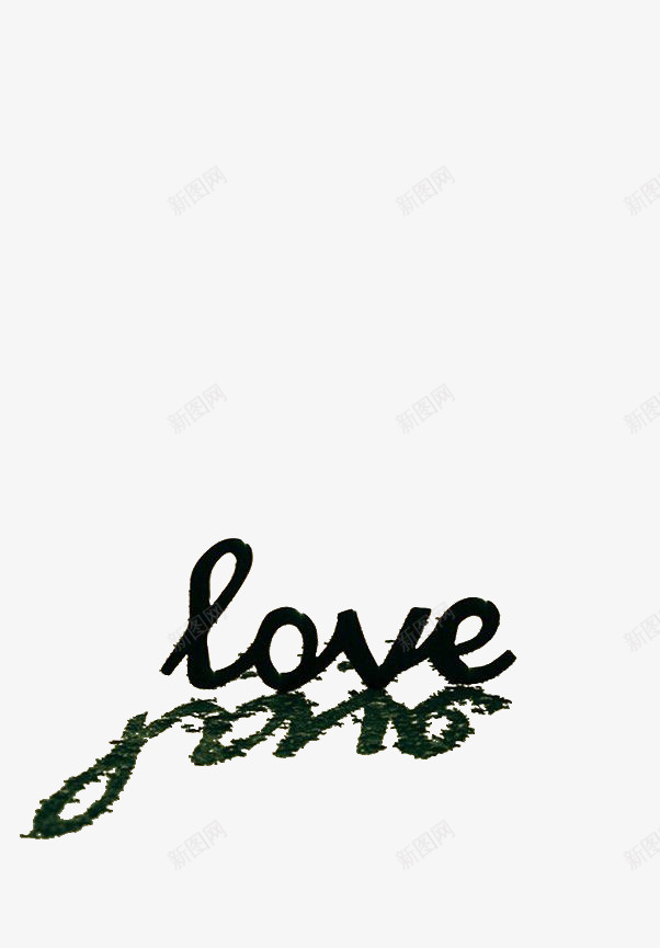文字LOVE的英文字png免抠素材_新图网 https://ixintu.com LOVE 字 爱 英文字