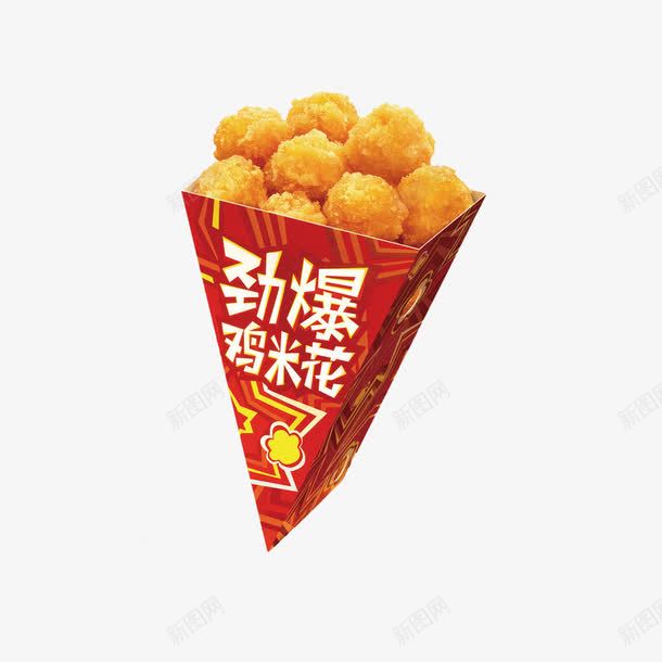 劲爆鸡米花png免抠素材_新图网 https://ixintu.com 劲爆鸡米花 脆 香辣