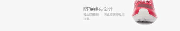 李宁LINING休闲鞋png免抠素材_新图网 https://ixintu.com LINING休闲鞋 产品实物 减震 商场同 女鞋 新款 李宁 李宁LINING休闲鞋 男鞋 网面缓冲 跑步鞋 运动鞋 鞋子