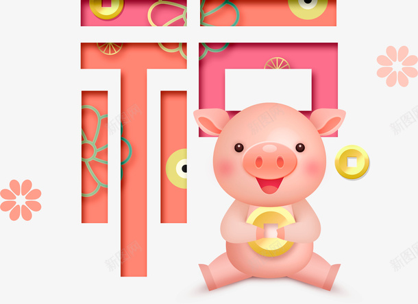 c4d新年福字装饰卡通猪psd免抠素材_新图网 https://ixintu.com c4d卡通猪 可爱猪 可爱立体猪 新年福字装饰卡通猪 新年装饰 猪年