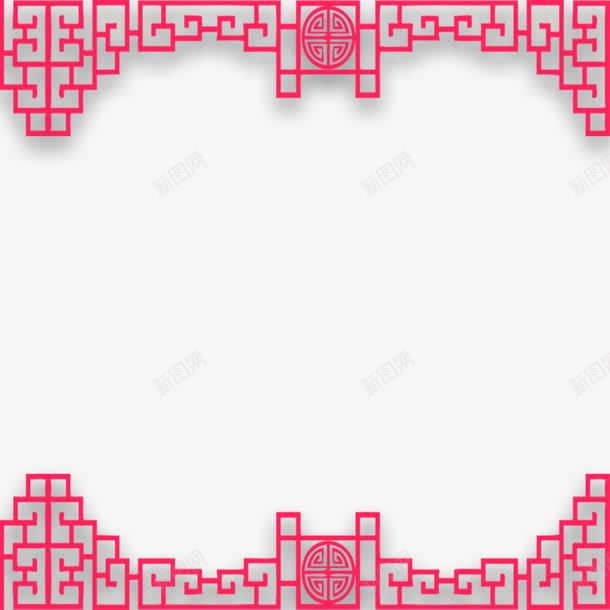 粉色窗格png免抠素材_新图网 https://ixintu.com 窗格 粉色 边框 隔断