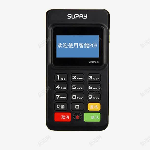 简约POS机png免抠素材_新图网 https://ixintu.com POS机 实用 快捷 手机POS机 扫码 简约