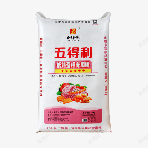 五得利优质低筋面粉png免抠素材_新图网 https://ixintu.com 五得利面粉 产品实物 优质蛋糕粉 低筋面粉 面粉 饼干粉