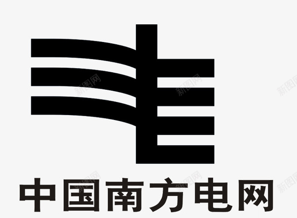 中国南方电网黑色图标psd_新图网 https://ixintu.com 中国南方电网 中国南方电网标识组合 中国南方电网黑色图标 南方电网黑色图标 图标 标志 标识