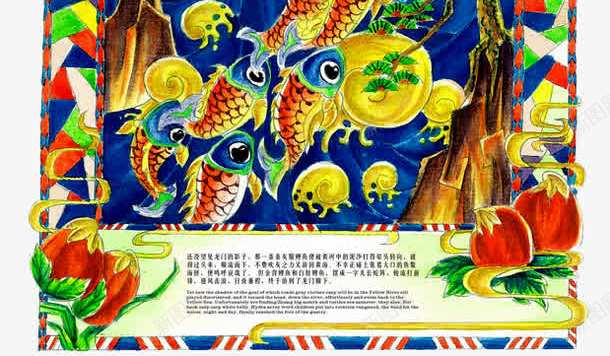 鲤鱼跳龙门png免抠素材_新图网 https://ixintu.com 云纹 古典 古典图案 跃龙门 金鱼 鱼 鱼跃龙门 鲤鱼 鲤鱼跳龙门 龙门