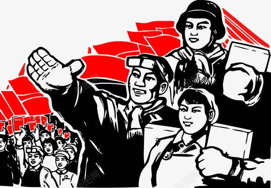 农民png免抠素材_新图网 https://ixintu.com 农民 农民当家作主 卡通 国庆 展望未来