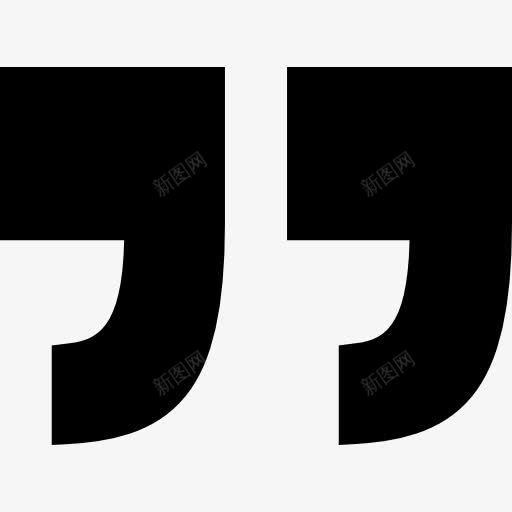 引号图标png_新图网 https://ixintu.com 图形 多媒体选项 排版 文本文件 选项