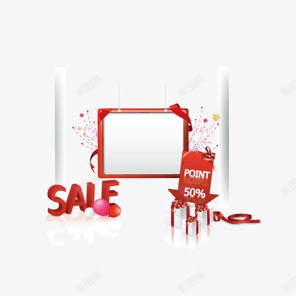 文案背景元素sale红png免抠素材_新图网 https://ixintu.com sale 文案背景元素 红色背景 装饰图案 购物