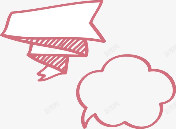粉色多条语言框png免抠素材_新图网 https://ixintu.com 人物心理 矢量源文件 粉笔对话框 粉色线框 联条 语言云彩