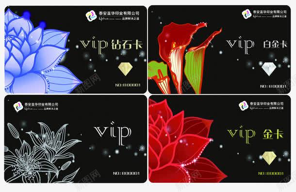 VIP等级png免抠素材_新图网 https://ixintu.com VIP等级 vip 免扣素材 炫彩会员卡 等级会员制度