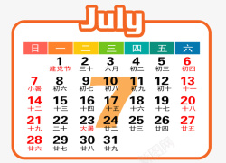 黑色的愣愣日历橙白色2019年7月日历高清图片
