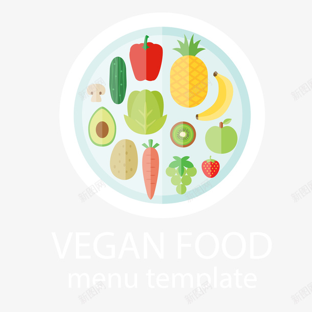 扁平化素食菜单矢量图ai免抠素材_新图网 https://ixintu.com 健康食品 扁平化 植物蔬菜 盘子里的食物 素食 矢量图