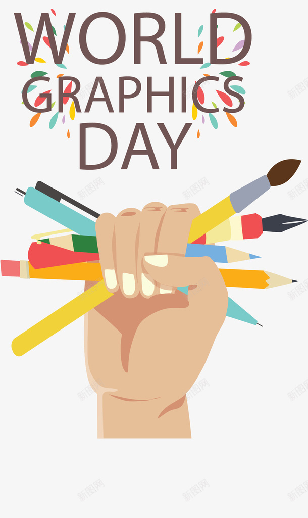 手拿画笔平面日矢量图ai免抠素材_新图网 https://ixintu.com 世界平面设计日 平面设计日 彩色画笔 手拿画笔 矢量png 设计师 矢量图