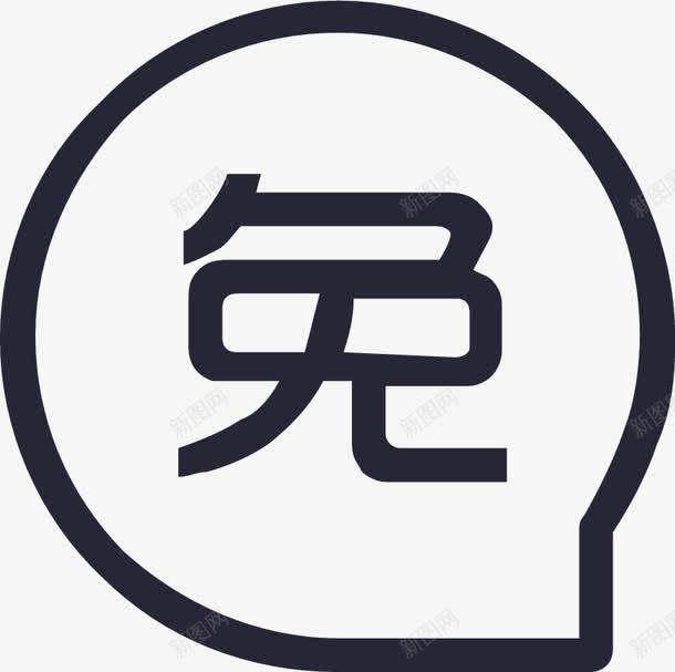 保险助手icon46矢量图图标eps_新图网 https://ixintu.com 保险助手icon46 矢量图