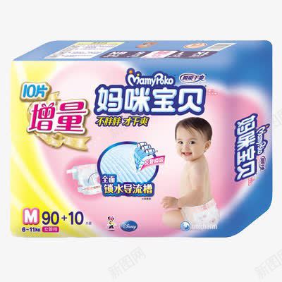 妈咪宝贝纸尿裤png免抠素材_新图网 https://ixintu.com 产品实物 加量不加价 尿不湿