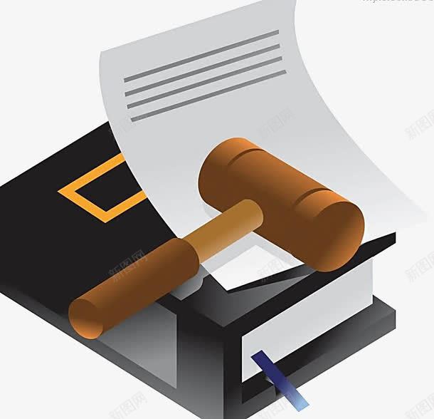 法锤png免抠素材_新图网 https://ixintu.com 书籍 审判 断案 法锤 法院锤 锤子