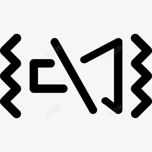 振动图标png_新图网 https://ixintu.com 多媒体选项 振动 接口 沉默