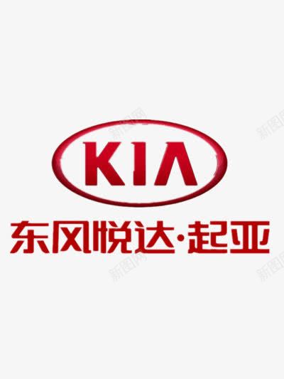 起亚车标图标png_新图网 https://ixintu.com LOGO 品牌 汽车 起亚 韩国