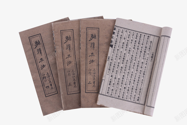 翻开的诗经png免抠素材_新图网 https://ixintu.com 书法 书香 书香世家 书香气息 书香门第 文墨 文学 文学气息 文艺 翻开 诗经