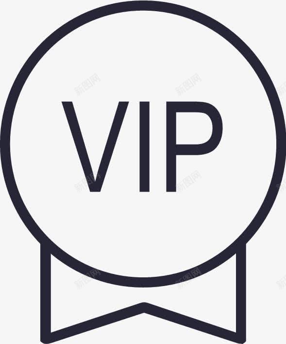 会员特权new图标png_新图网 https://ixintu.com 会员特权new