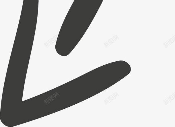 折叠弯曲箭头图标png_新图网 https://ixintu.com 光标 古庙 弧形箭头 弯曲箭头 手绘 拐弯箭头 方向 旋转箭头 标记 矢量箭头 箭头 素描箭头 绘图