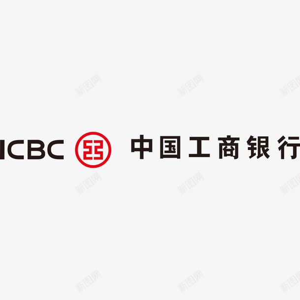 工商银行标志图标cdr_新图网 https://ixintu.com logo 工商 标志 银行