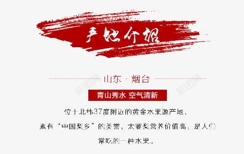 产品介绍通用广告条png免抠素材_新图网 https://ixintu.com 产品介绍 产品说明 说明工具条 通用广告条