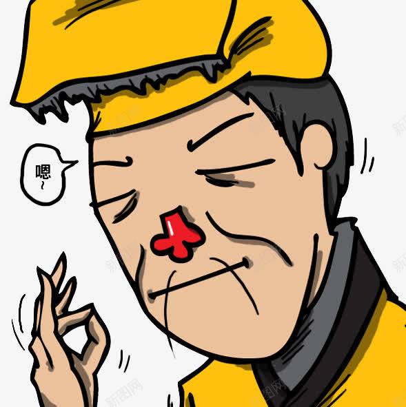 老夫掐指png免抠素材_新图网 https://ixintu.com 卡通 掐指一算 流行语 神算子 算命先生