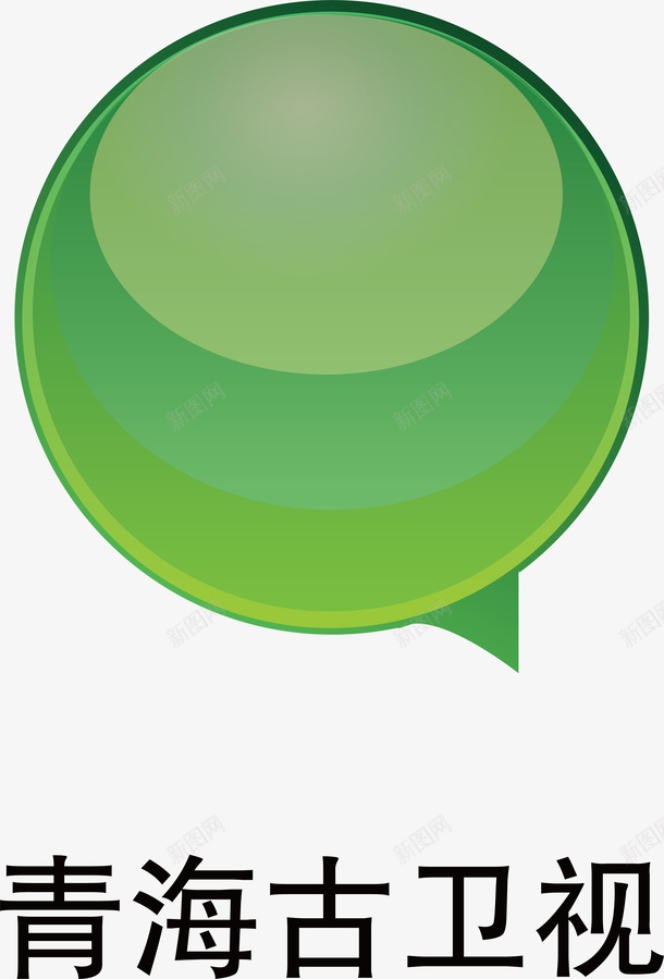 青海卫视logo图标png_新图网 https://ixintu.com logo 企业LOGO标志 各大电视台LOGO 标志 标识标志图标 电视台 青海卫视